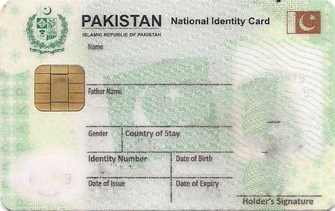 pak id renewal fee